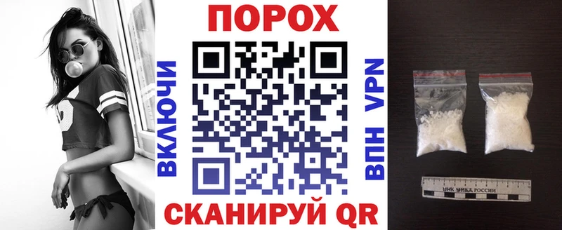 АМФЕТАМИН 97% Ишимбай