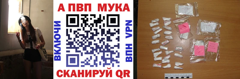 маркетплейс официальный сайт  где продают   Ишимбай  A-PVP VHQ 