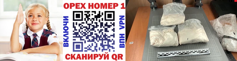 маркетплейс состав  МЕГА онион  Cocaine Эквадор  Ишимбай  наркотики 
