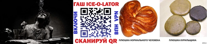 shop наркотические препараты  Ишимбай  ГАШИШ хэш 