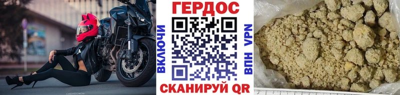 Героин белый  как найти закладки  Ишимбай 