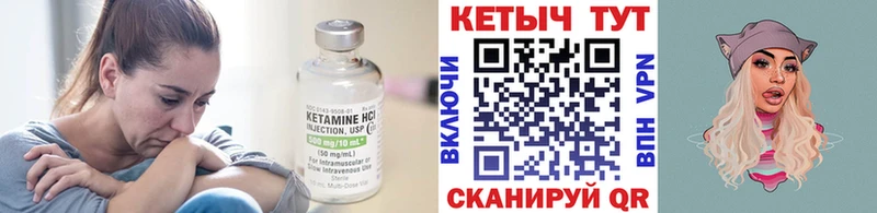 Кетамин ketamine  Ишимбай 
