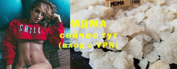 MDMA Армянск