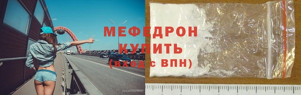 MDMA Армянск