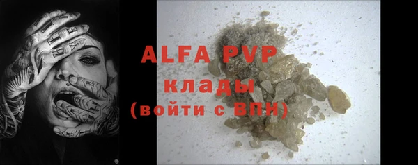 марихуана Аркадак