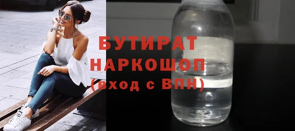 MDMA Армянск