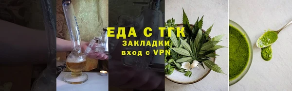 ГАЛЛЮЦИНОГЕННЫЕ ГРИБЫ Семикаракорск