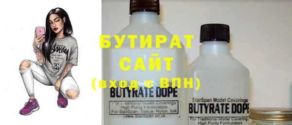 MDMA Армянск