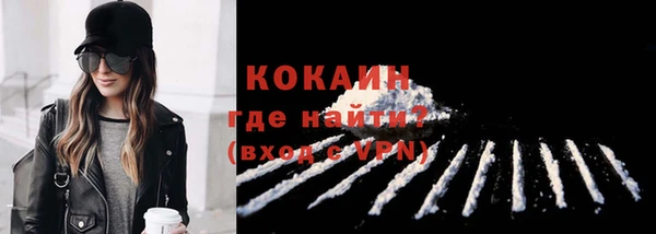 кокаин колумбия Арсеньев