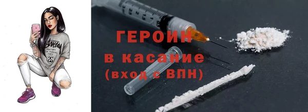 MDMA Армянск