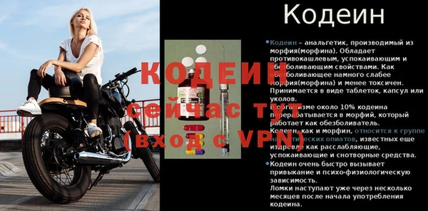 прущие крисы Семёнов