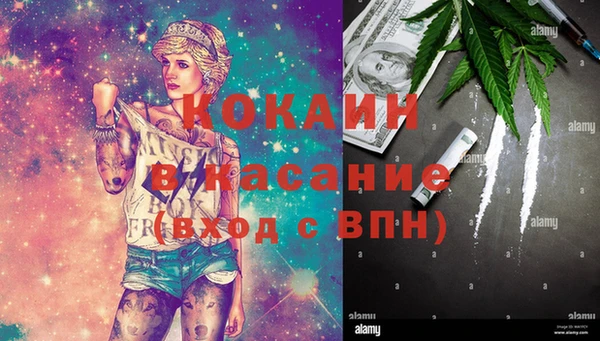 MDMA Армянск