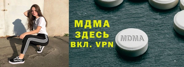 MDMA Армянск