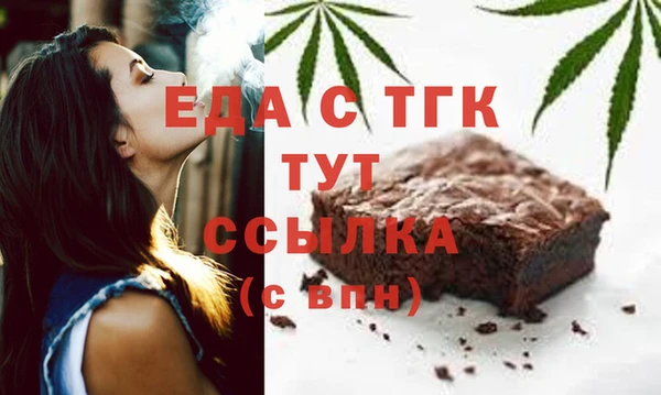 MDMA Армянск