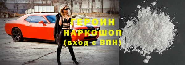 ГАЛЛЮЦИНОГЕННЫЕ ГРИБЫ Семикаракорск