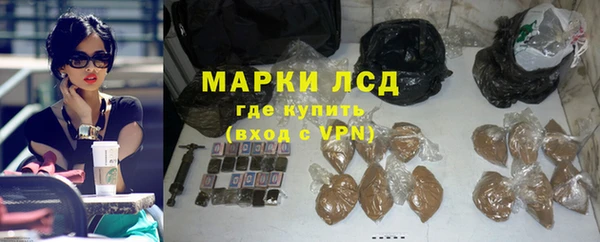 марихуана Аркадак