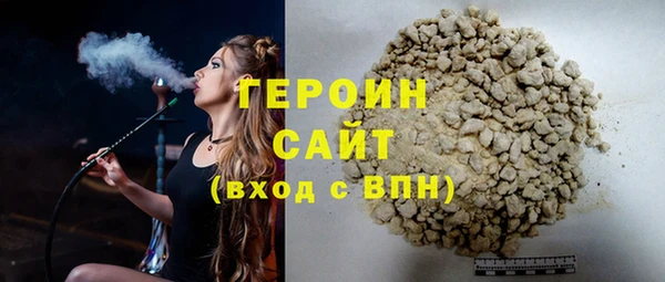 марихуана Аркадак