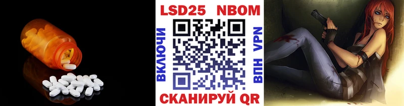Лсд 25 экстази ecstasy  Ишимбай 