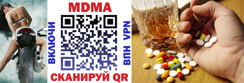 MDMA Molly  нарко площадка состав  Ишимбай 