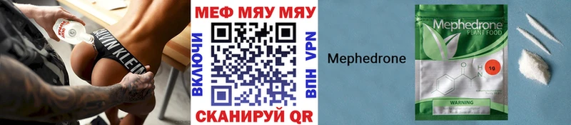 Мефедрон VHQ  OMG как войти  Ишимбай 