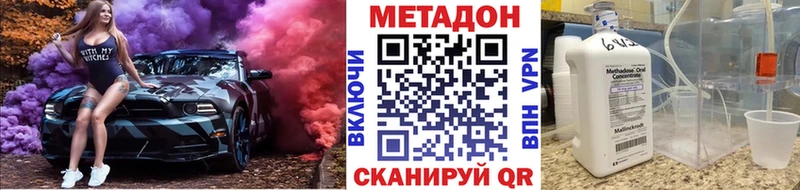 ОМГ ОМГ ссылки  хочу   Ишимбай  Метадон methadone 