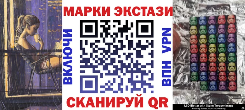 купить наркотик  Ишимбай  Марки N-bome 1,5мг 