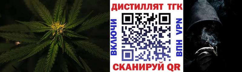 Дистиллят ТГК жижа  сколько стоит  Ишимбай 